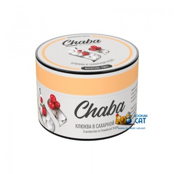 Бестабачная смесь для кальяна Chaba Cranberries in Sugar (Чаба Клюква в Сахарной Пудре) 50г - фото 1